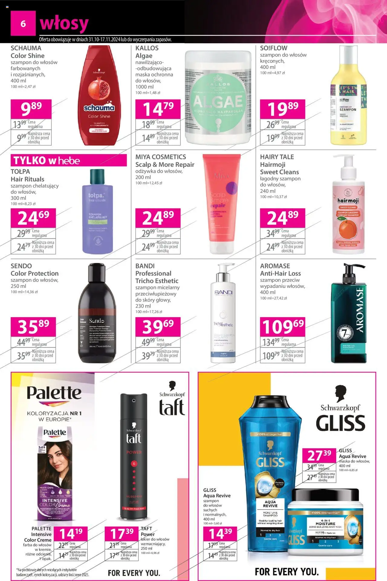 Hebe BLACK FRIDAY Gazetka ważna od 31.10.2024 do 17.11.2024 strona 5