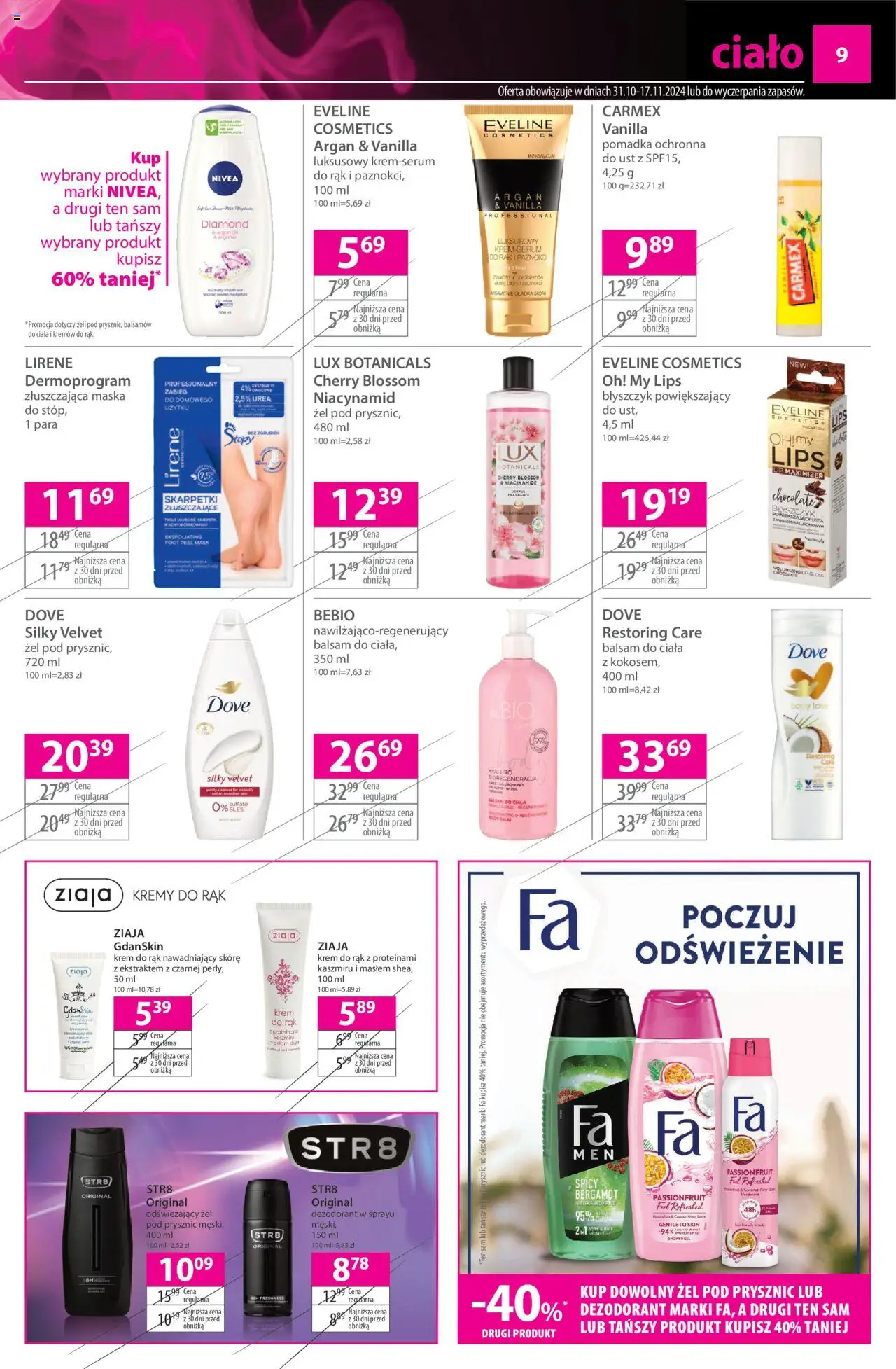 Hebe BLACK FRIDAY Gazetka ważna od 31.10.2024 do 17.11.2024 strona 8