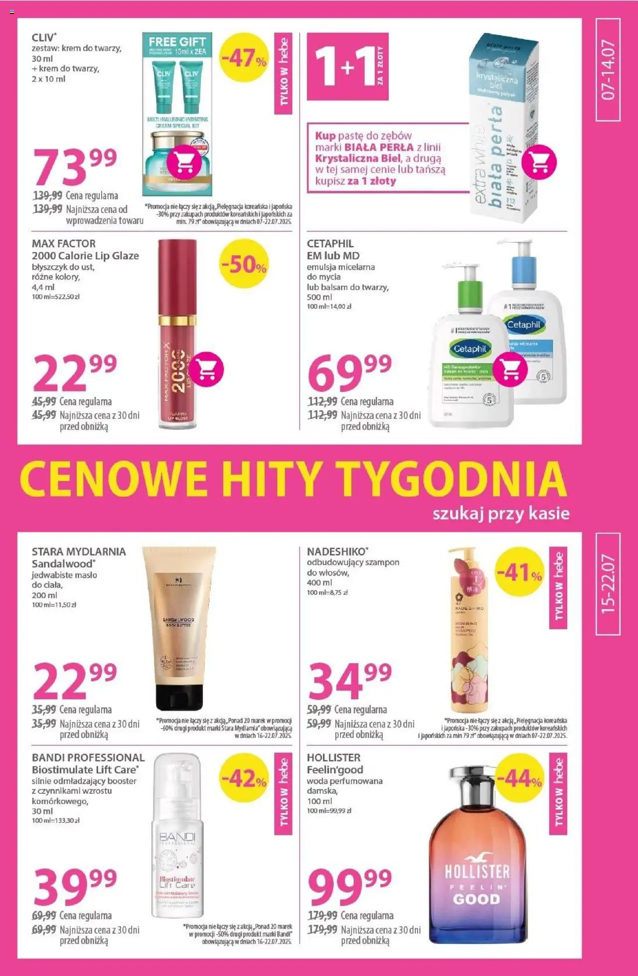 Hebe Gazetka ważna od  07.07.2025 do 22.07.2025 strona 7