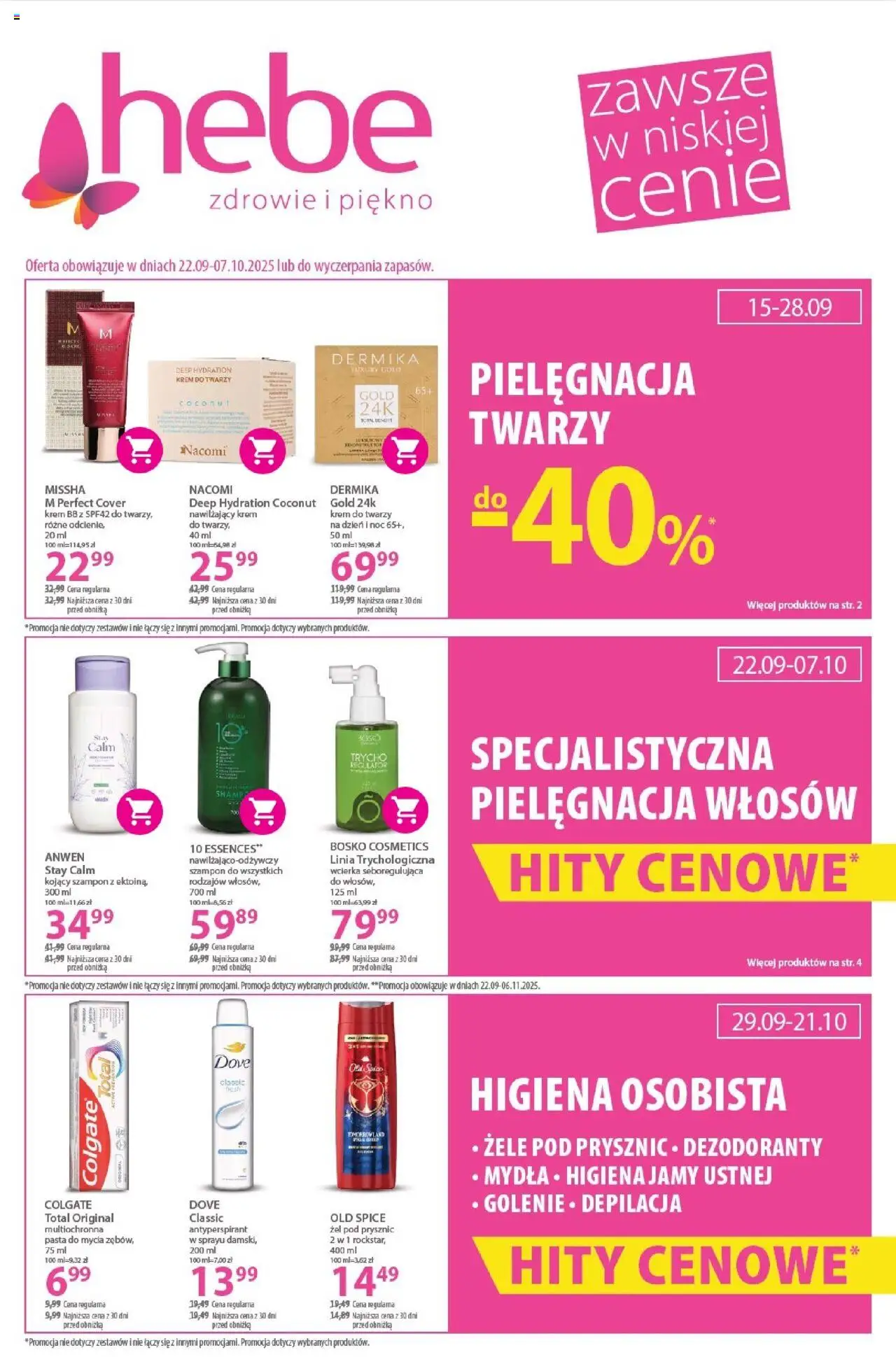 Hebe Gazetka ważna od 22.09.2025 do 07.10.2025 strona 1