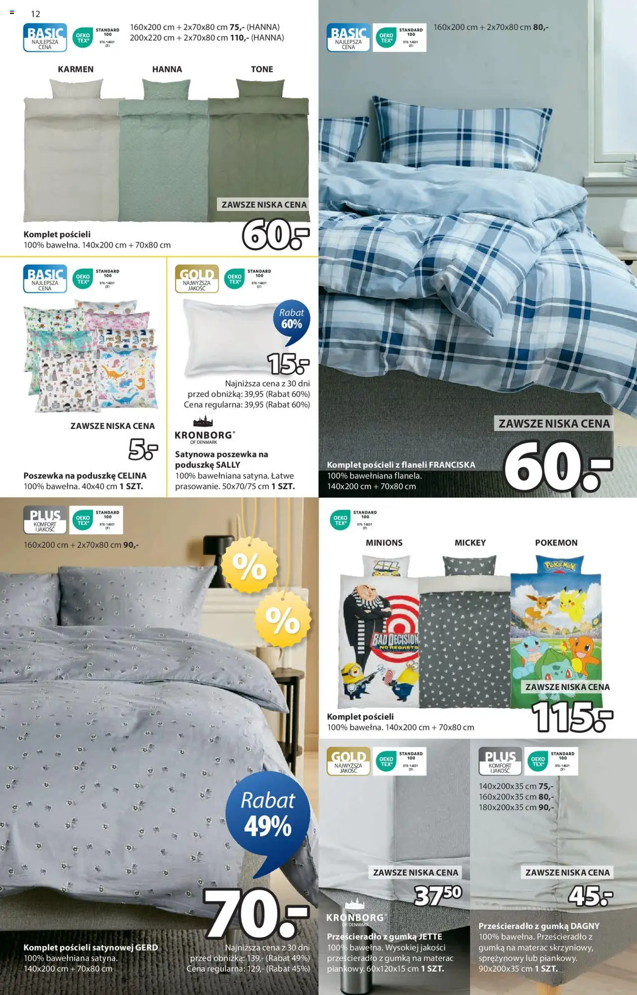 JYSK gazetka ważna od 18.06.2025 do 06.07.2025 strona 12