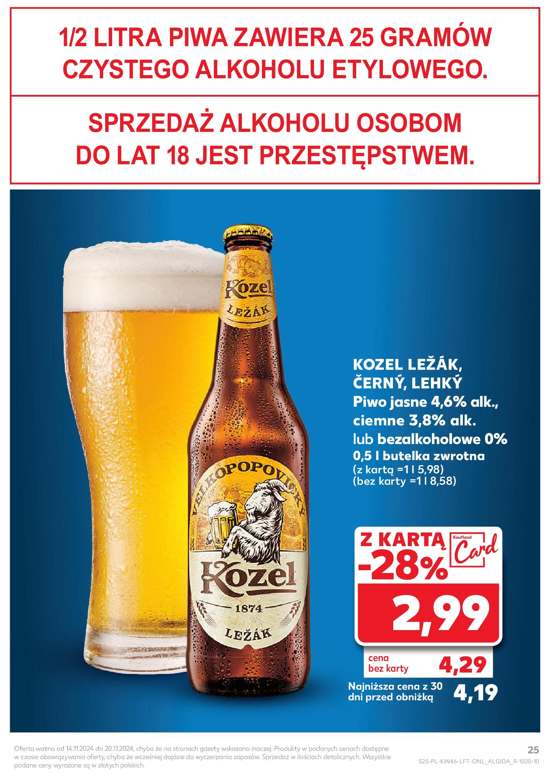Kaufland BLACK FRIDAY gazetka ważna  od 14.11.2024 do 20.11.2024 strona 25