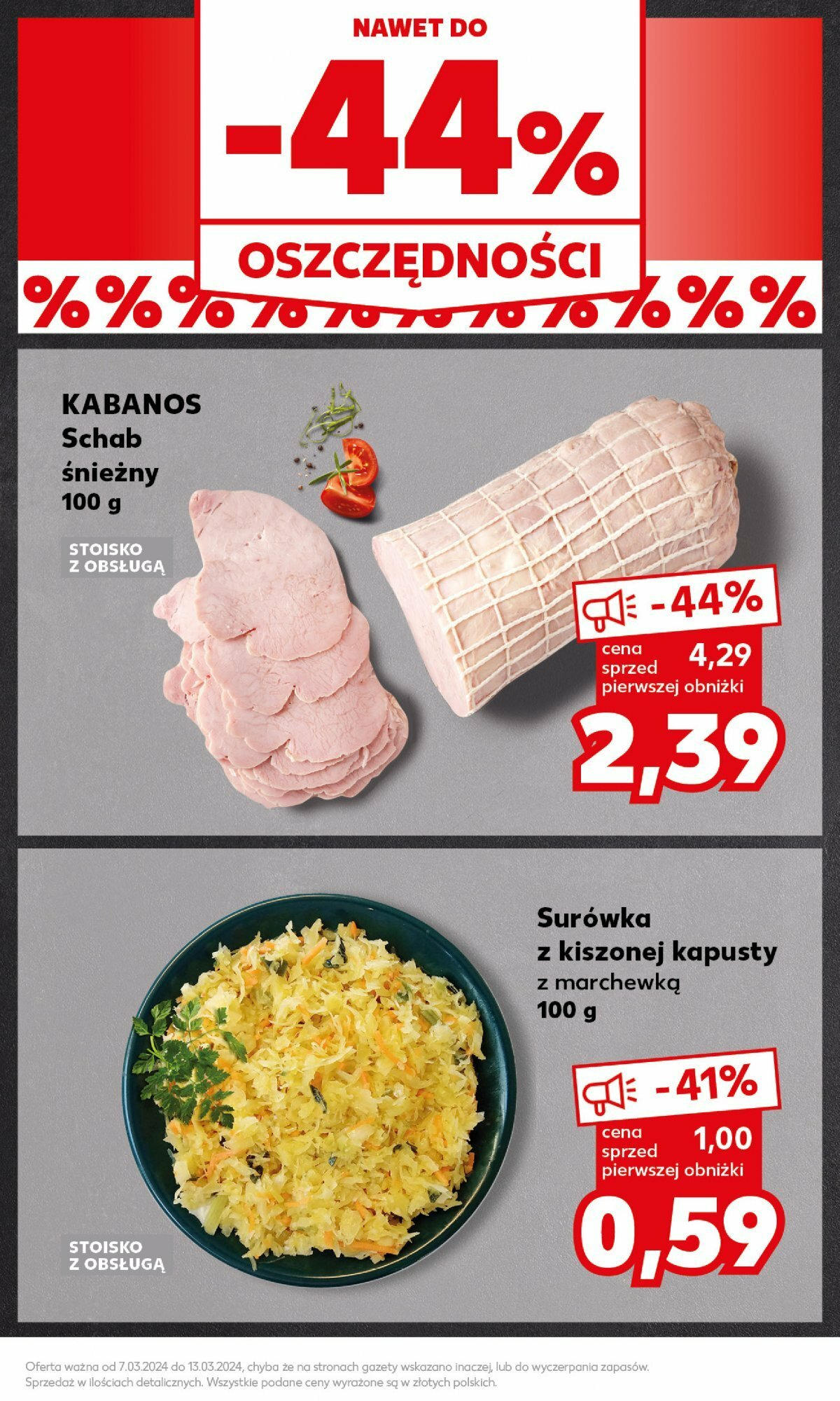 KAUFLAND gazetka Mocny start ważna od  11.03.2024 do 13.03.2024 strona 12