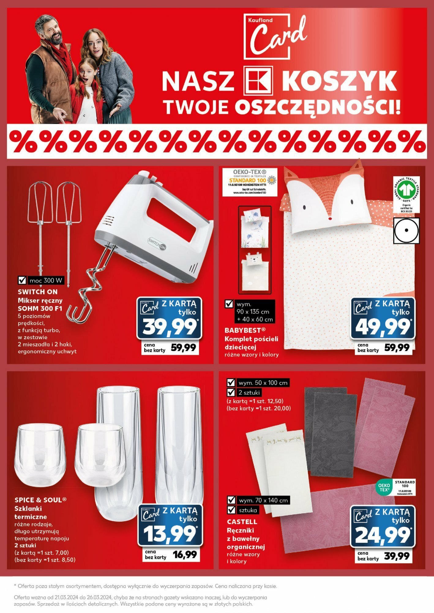Kaufland gazetka Mocny start ważna od 25.03.2024 do 26.03.2024 strona 23