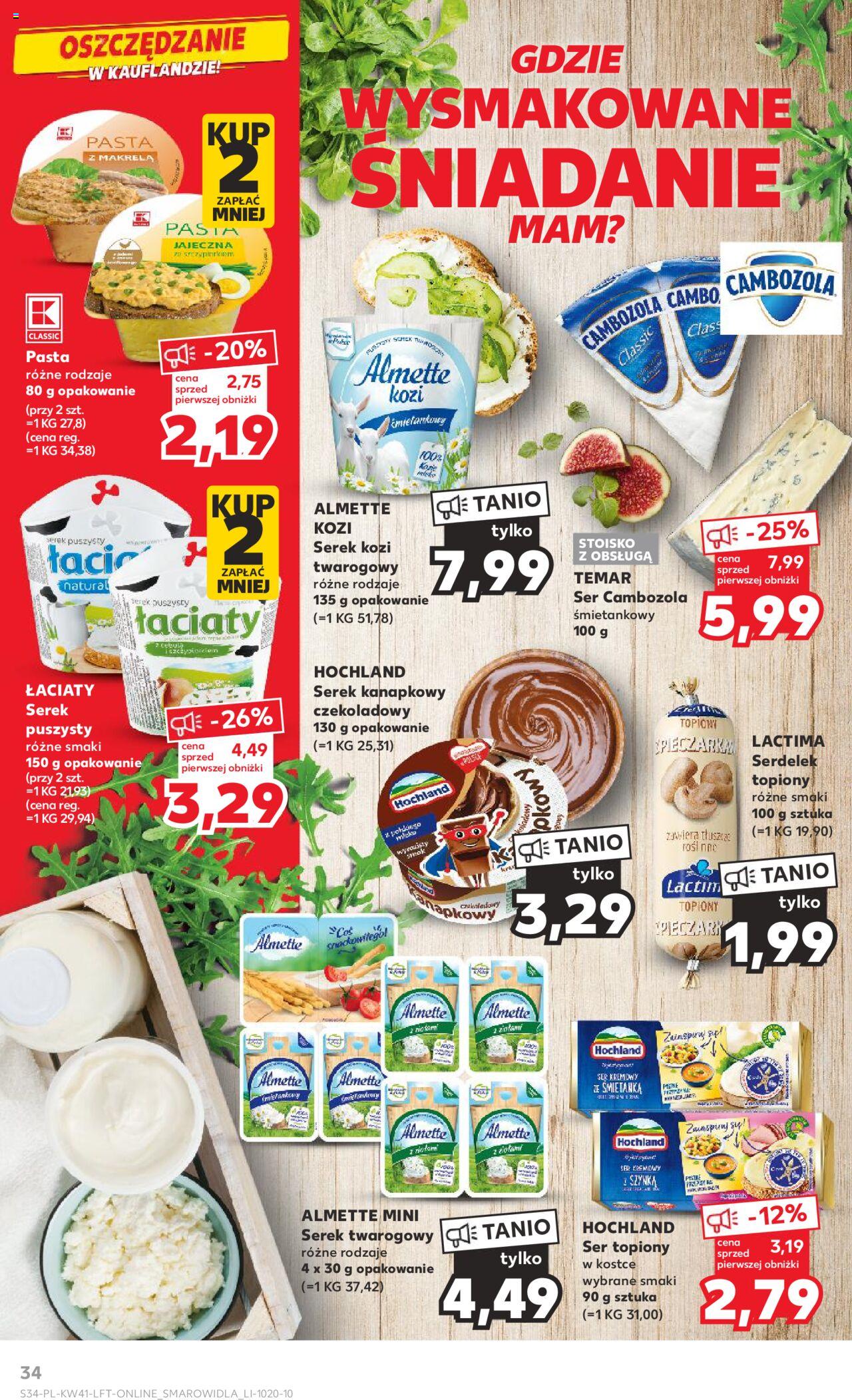 KAUFLAND gazetka ważna od 12.10.2023 do 18.10.2023 strona 32