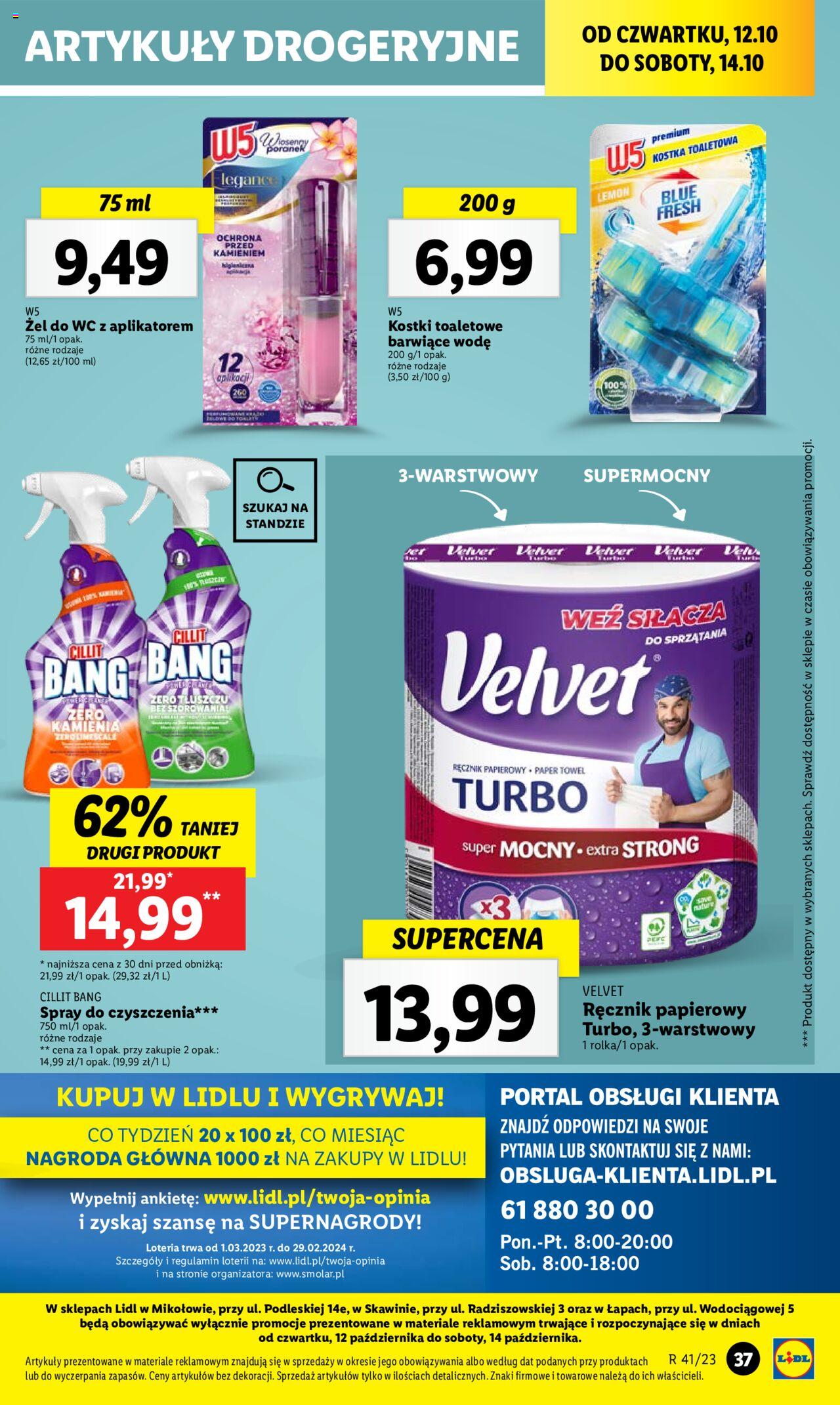 LIDL gazetka ważna od 12.10.2023 do  14.10.2023 strona 47