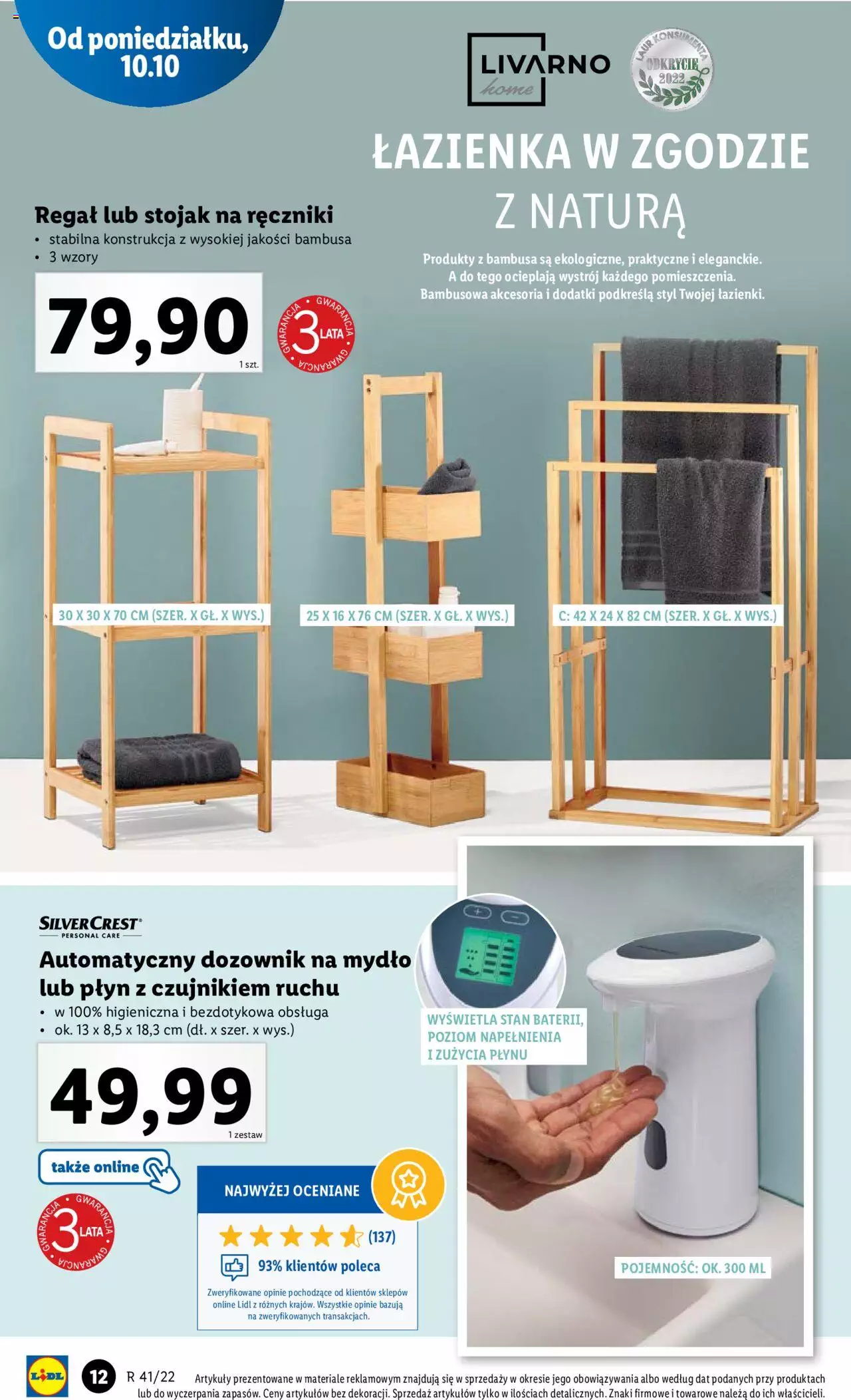 Lidl Katalog gazetka ważna od 10.10.2022 do 15.10.2022 strona 12