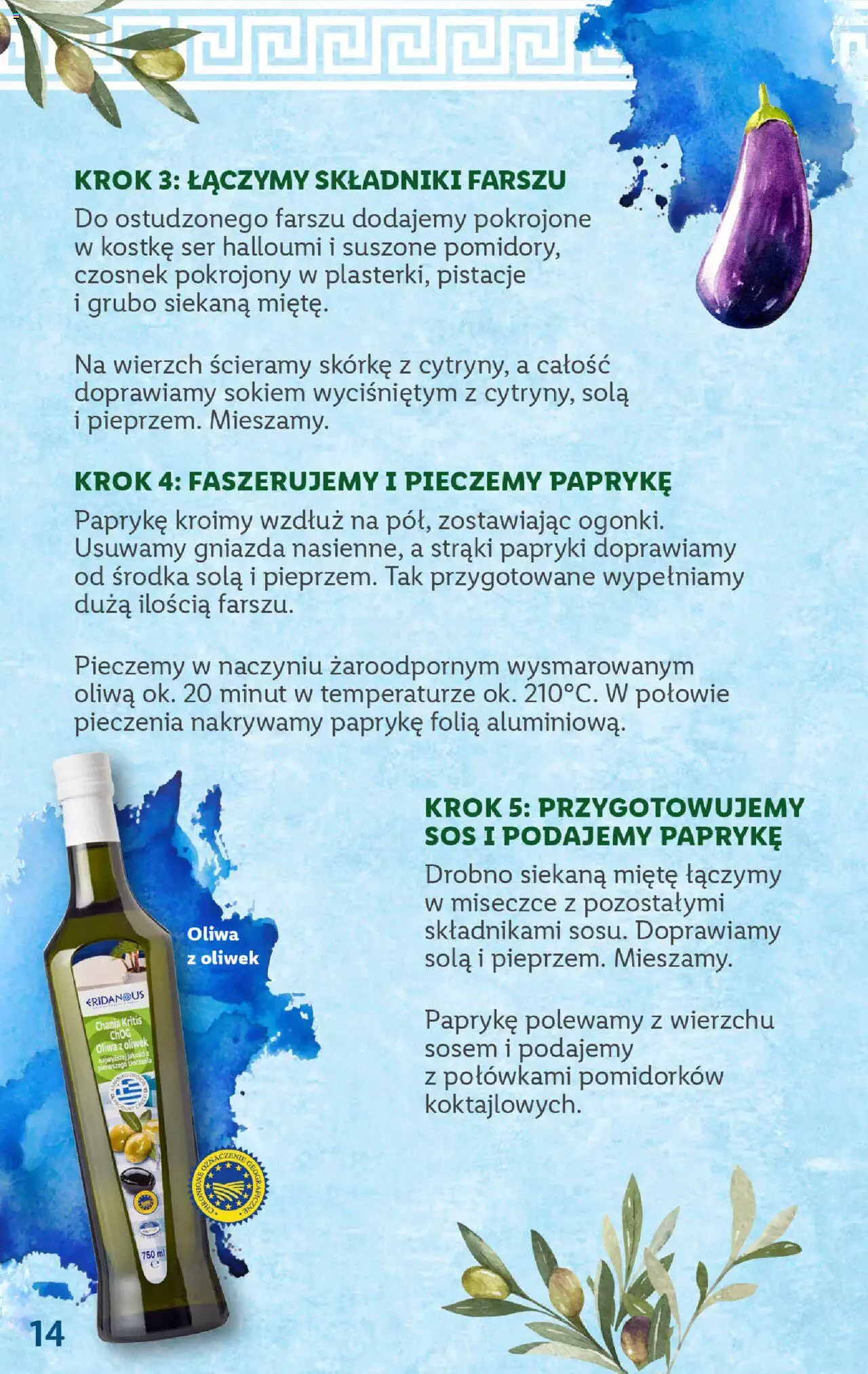LIDL Katalog Grecja gazetka ważna od 22.05.2023 strona 14