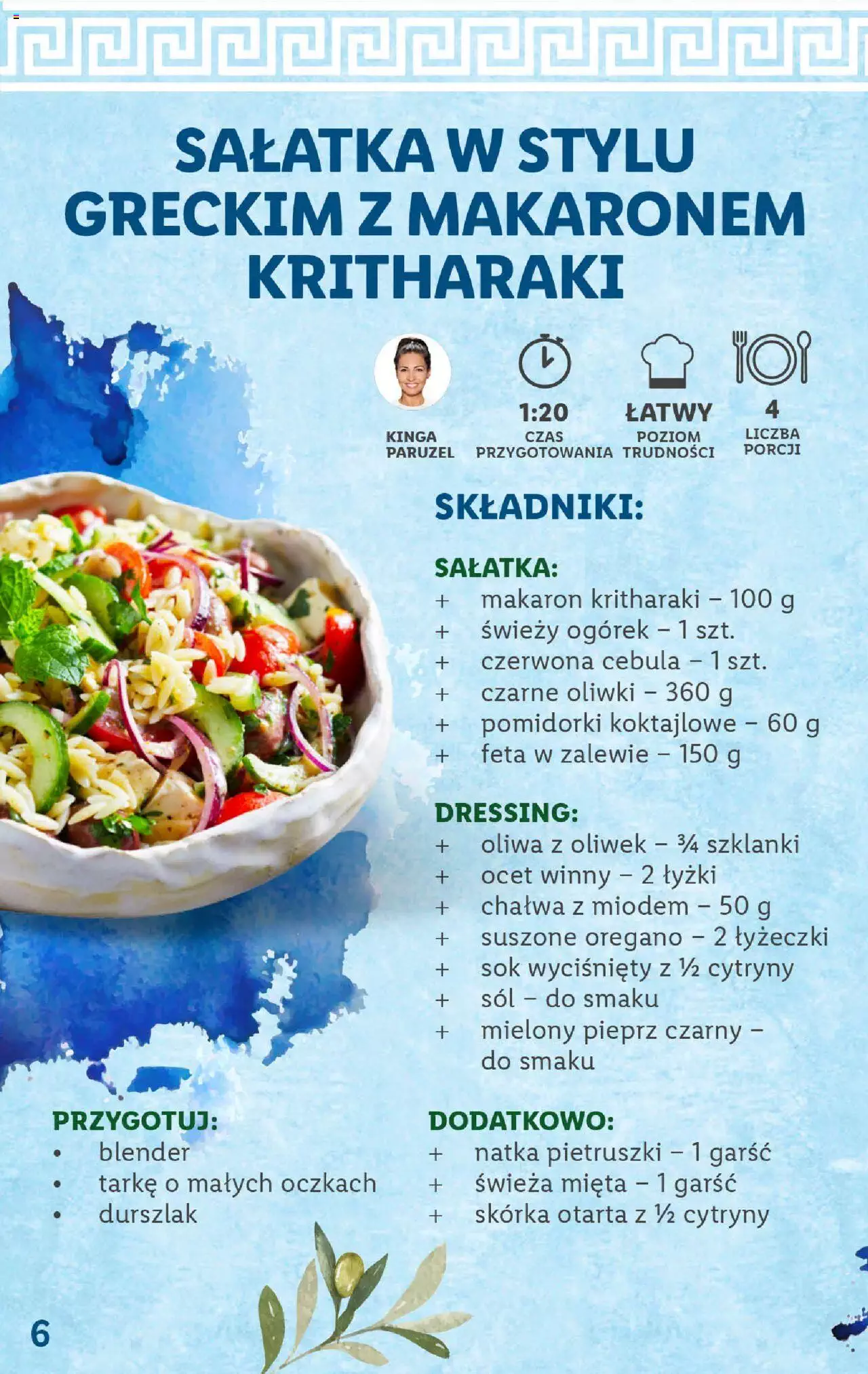 LIDL Katalog Grecja gazetka ważna od 22.05.2023 strona 6