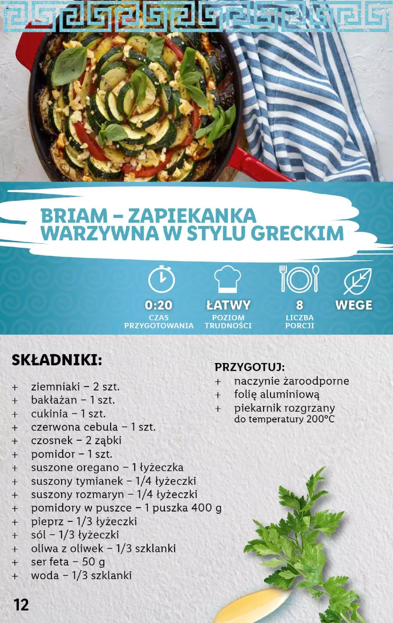 Lidl Katalog grecki gazetka ważna od 01.08.2022 do 06.08.2022 strona 12