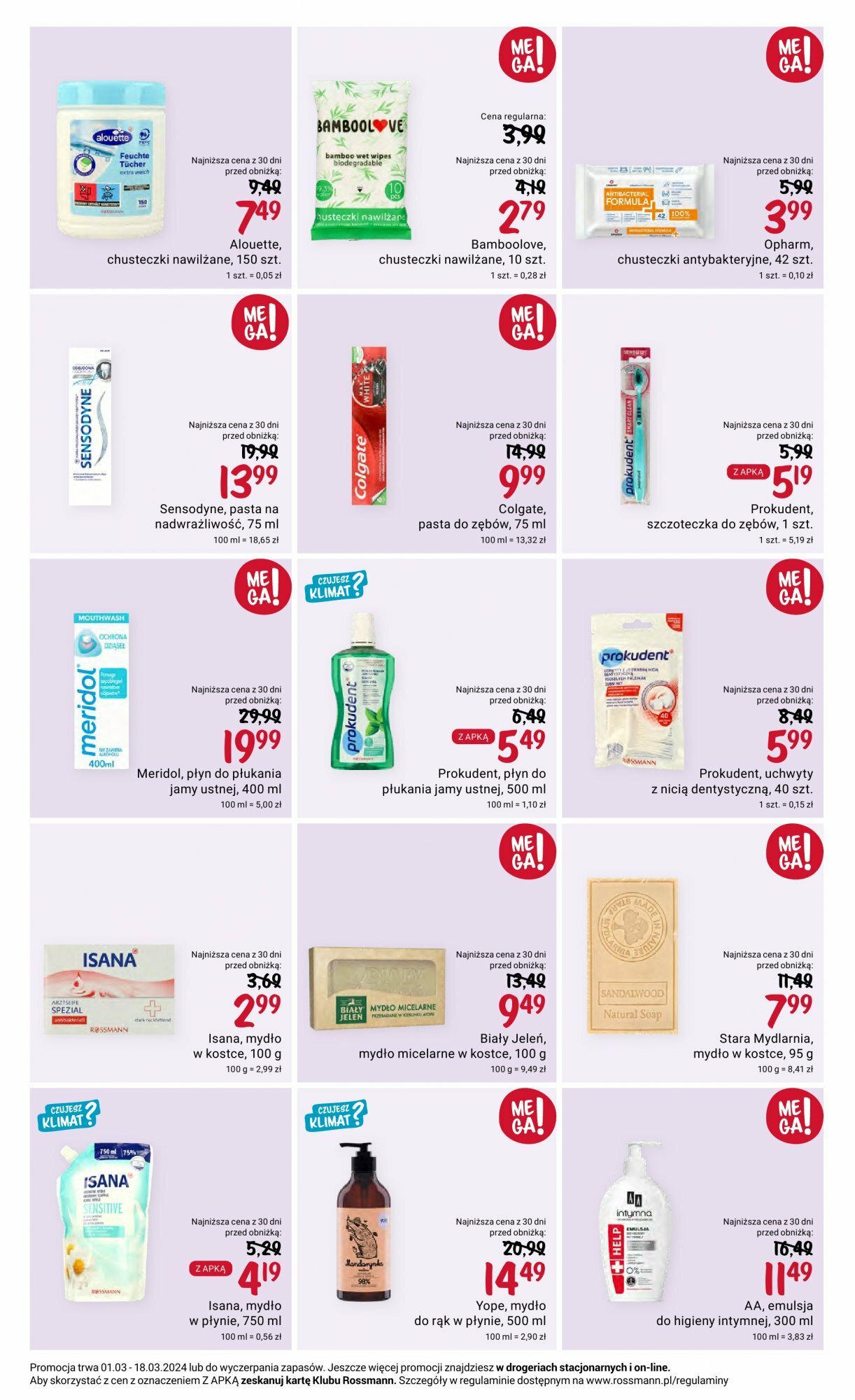Rossmann gazetka ważna od 01.03.2024 do 18.03.2024 strona 7