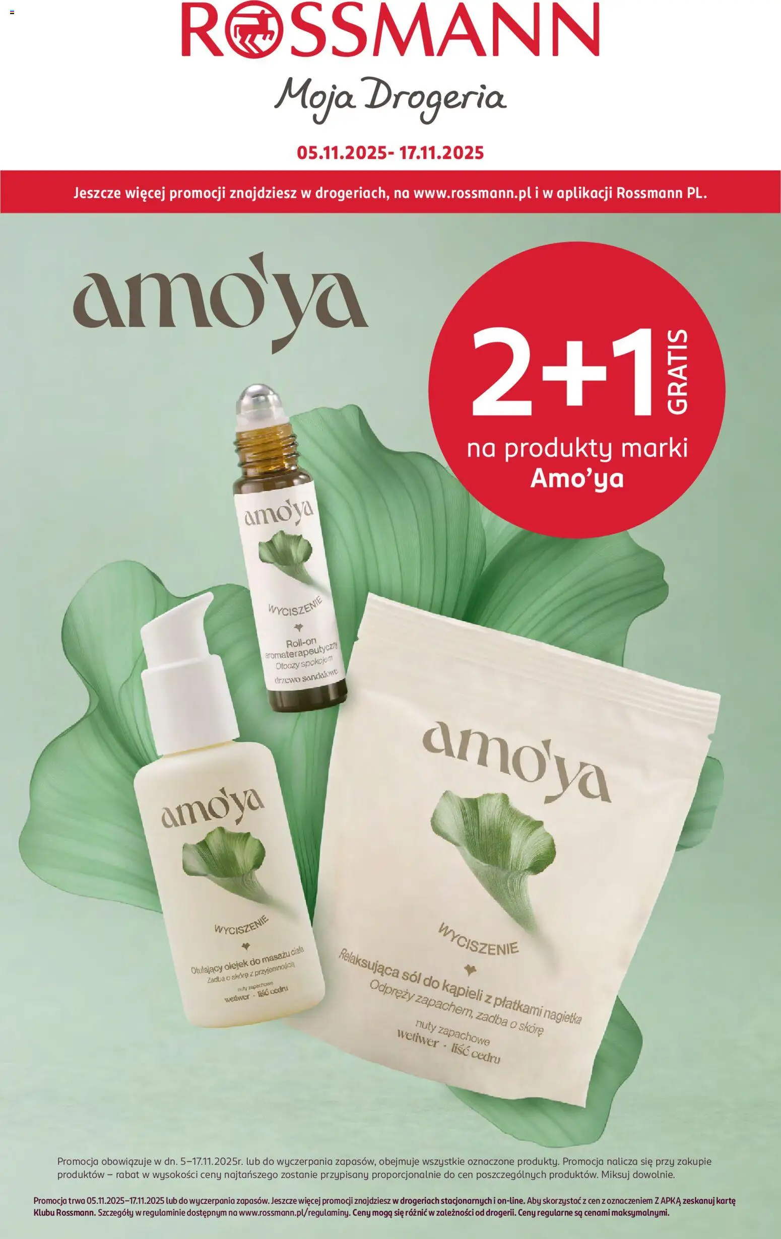 Rossmann gazetka ważna od  05.11.2025 do  17.11.2025 strona 1