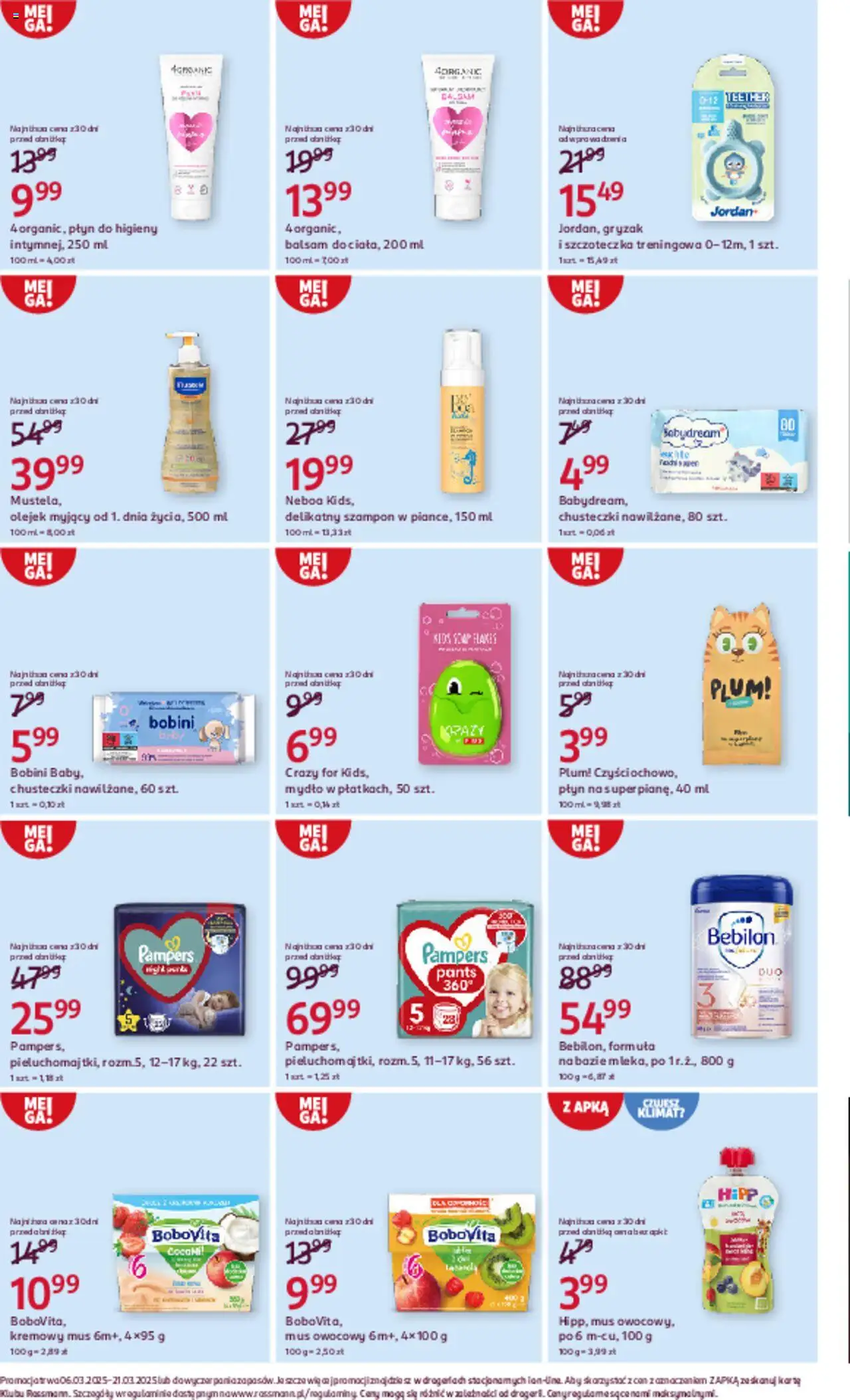 Rossmann gazetka ważna od 06.03.2025 do 21.03.2025 strona 12