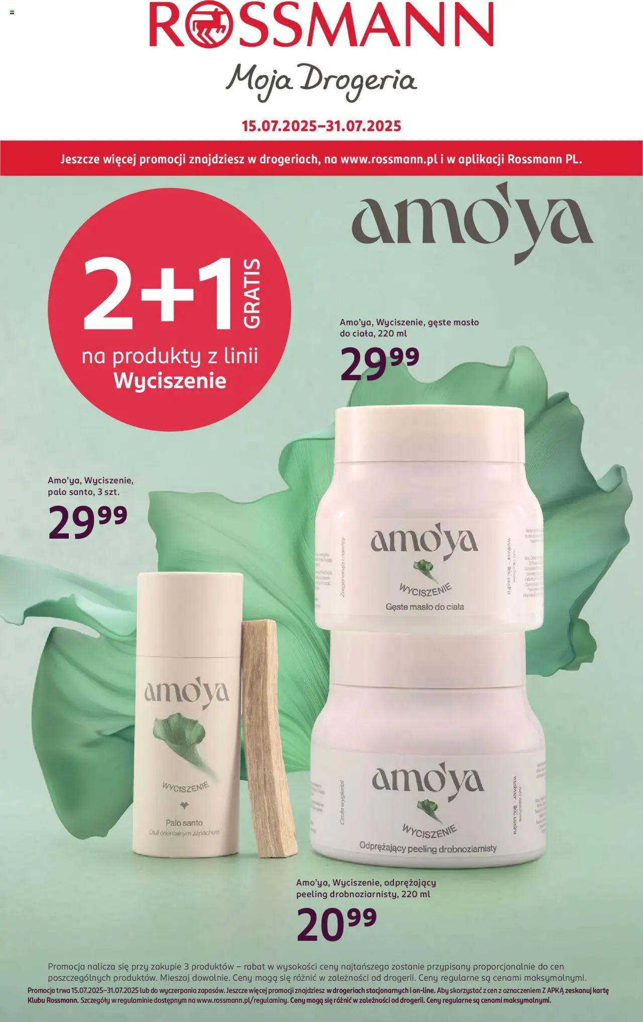 Rossmann gazetka ważna od 15.07.2025 do 31.07.2025 strona 1