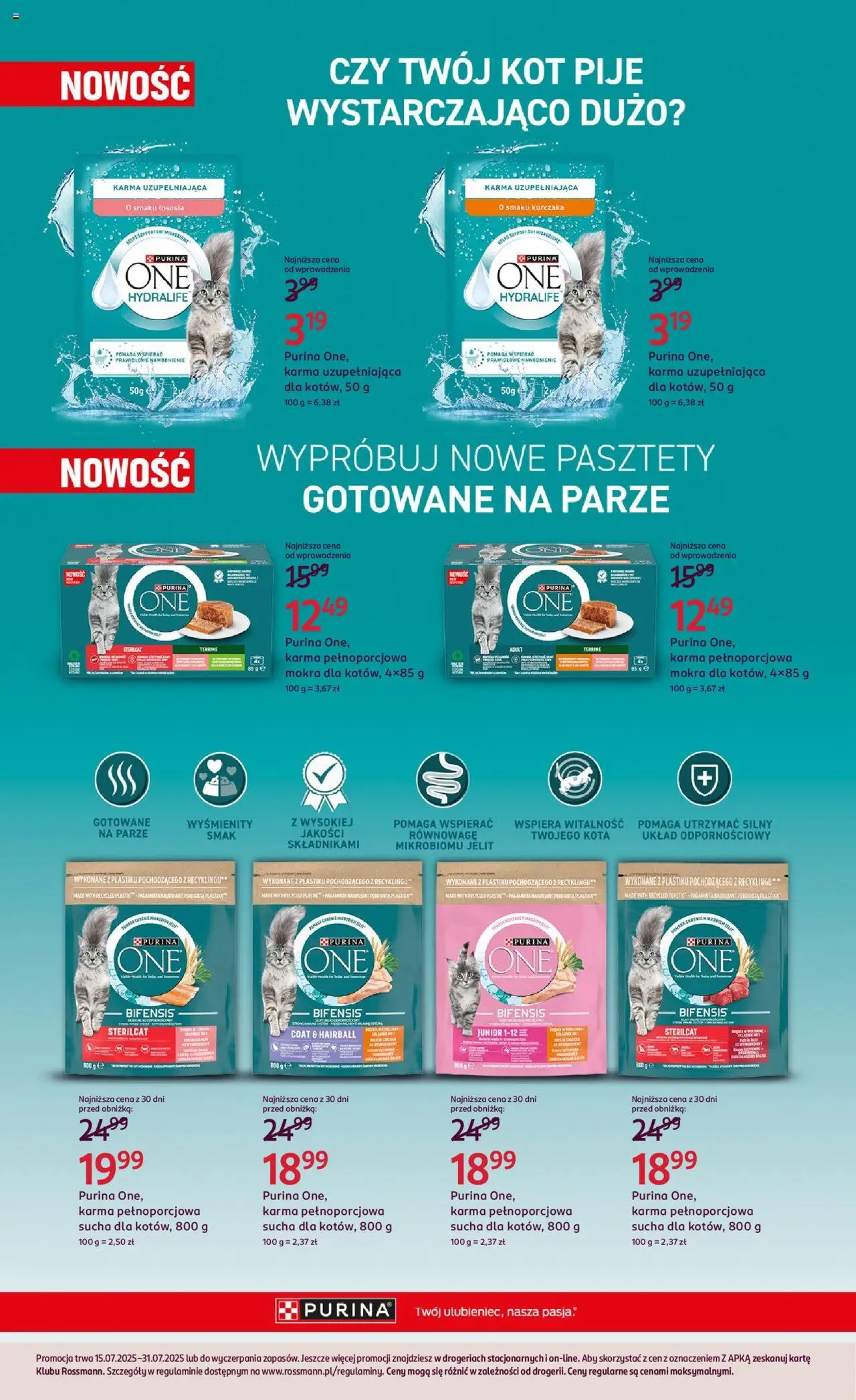 Rossmann gazetka ważna od 15.07.2025 do 31.07.2025 strona 17