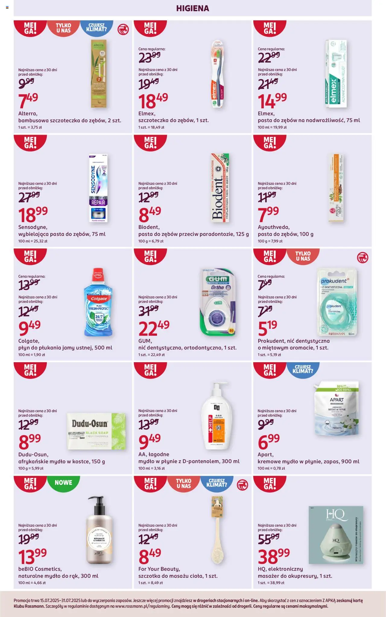 Rossmann gazetka ważna od 15.07.2025 do 31.07.2025 strona 7