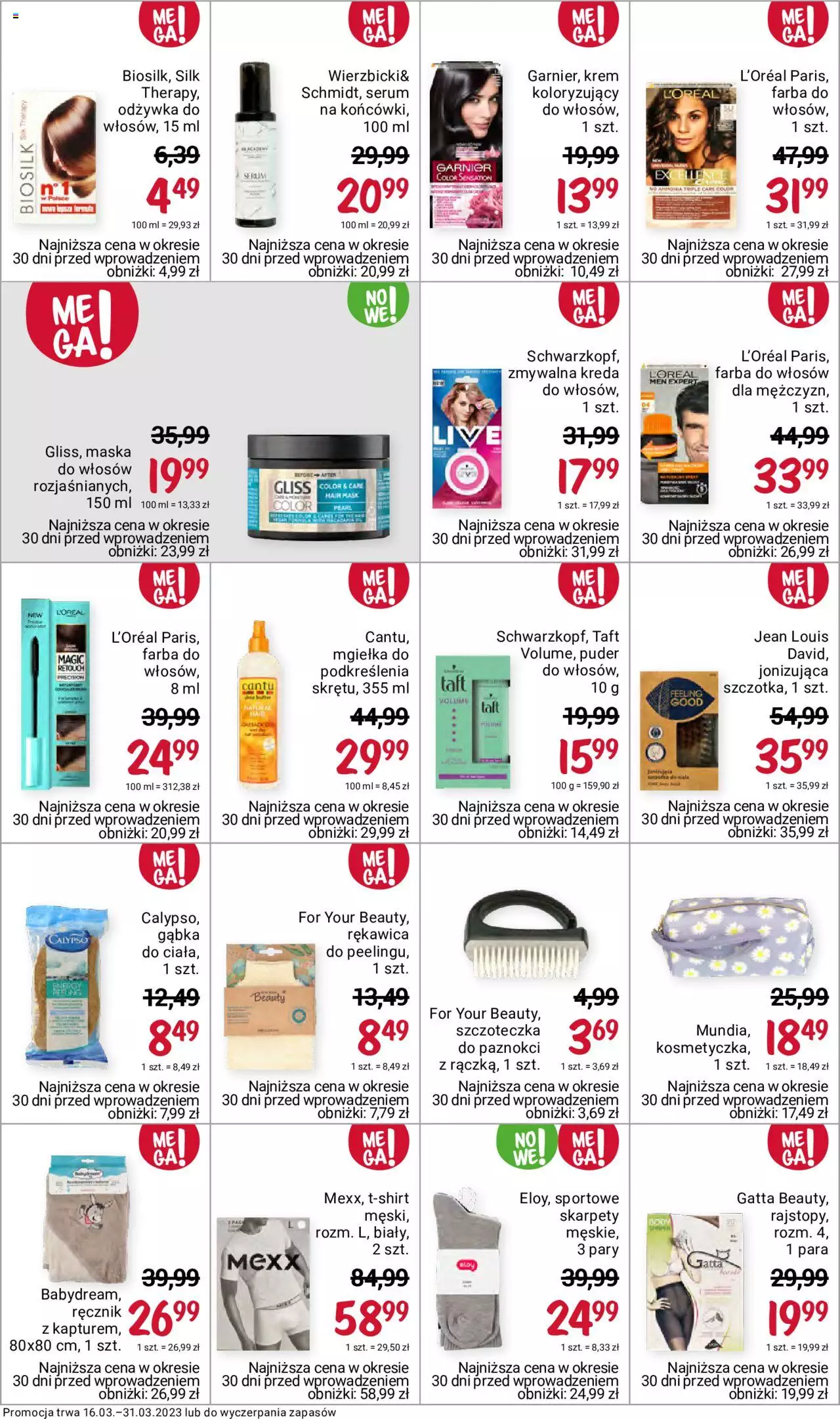 Rossmann gazetka ważna od 16.03.2023 do 31.03.2023 strona 13