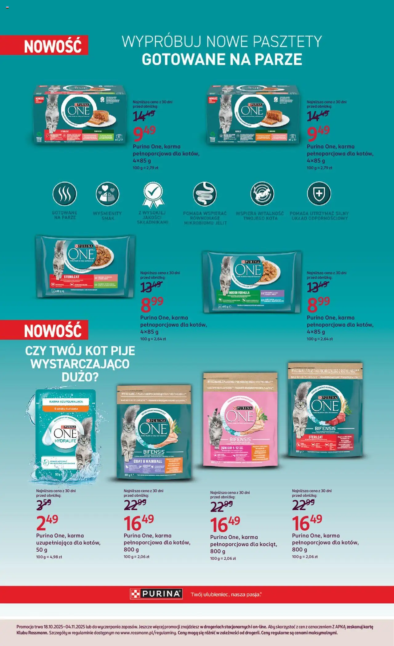 Rossmann gazetka ważna od 18.10.2025 do 04.11.2025 strona 17