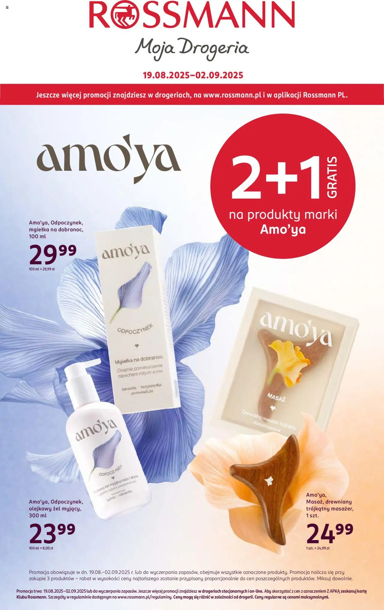 Rossmann gazetka ważna  od 19.08.2025 do 02.09.2025 strona 1