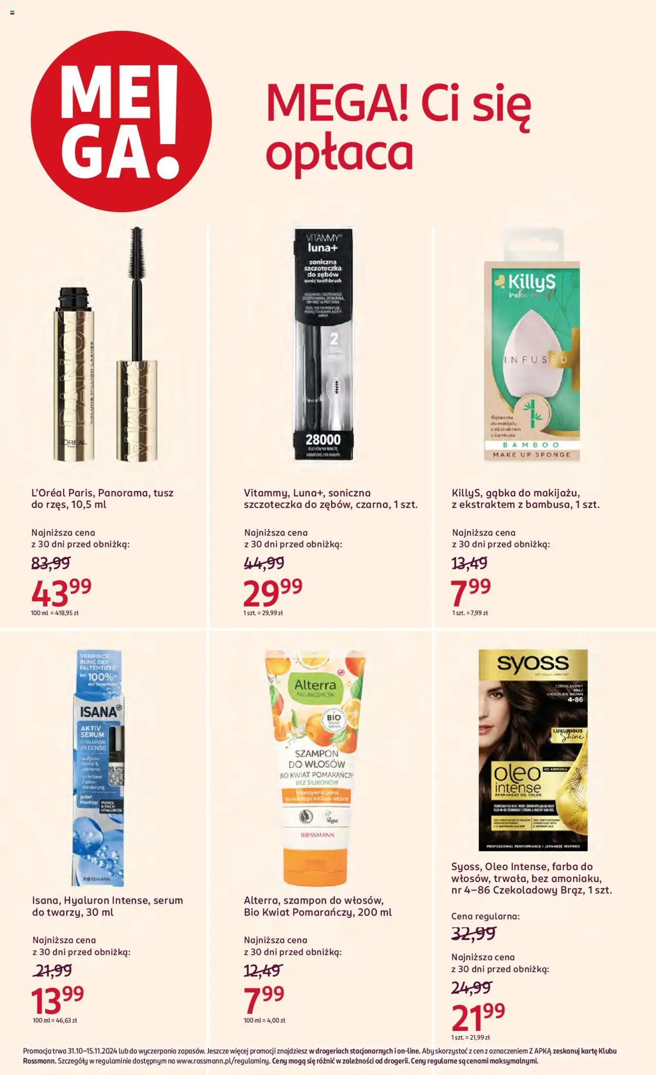 Rossmann gazetka ważna od 31.10.2024 do 15.11.2024 strona 15