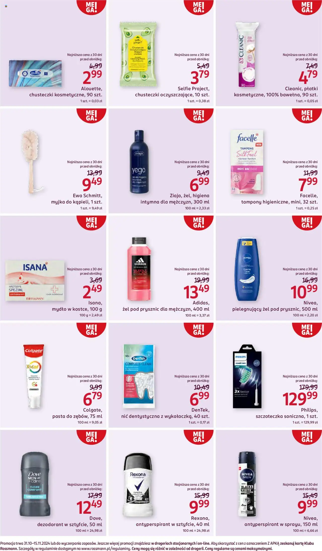 Rossmann gazetka ważna od 31.10.2024 do 15.11.2024 strona 7